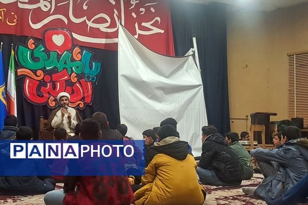 هیات هفتگی دانش‌آموزی انصار المهدی در نیشابور 