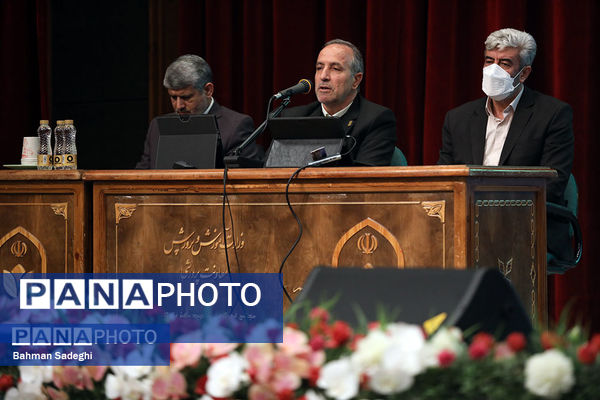 گردهمایی آموزشی مدیران و معاونان منابع انسانی ادارات کل آموزش و پرورش