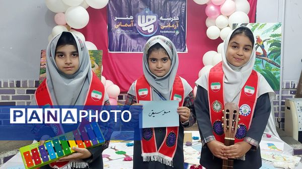  جشنواره فرهنگی هنری (ماها) دردبستان شهید غیور اصلی مشهد