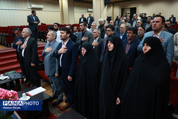 مراسم نکوداشت معلم و اسوه اخلاق مرحوم محمود فرشیدی