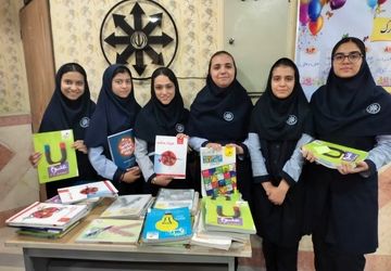 تنور داغ کتاب در دبیرستان فرزانگان دکتر شاهی یزد