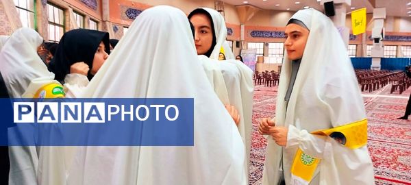 پیش اجرای گروه ۱۰۰۰ نفره پیشتازان قبل از اجلاسیه سراسری نماز