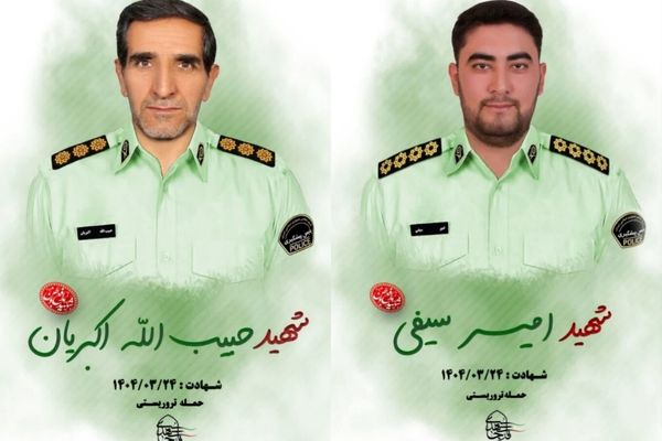 یاد شهدای پلیس اسدآباد، سرگرد اکبریان و ستوان دوم سیفی، جاودانه شد.