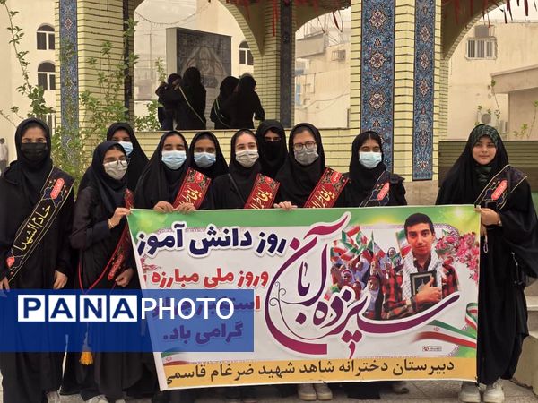 فریاد استکبار ستیزی دانش آموزان در حمایت از مظلومان