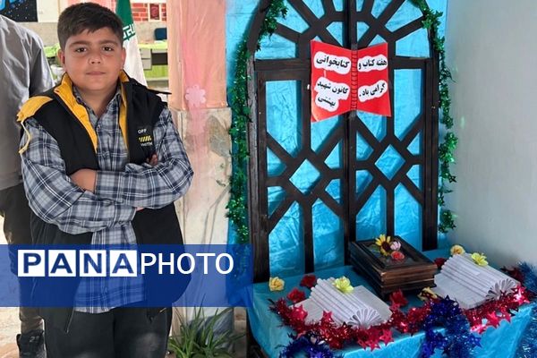 هفته کتاب با سه رویداد فرهنگی در شهرستان فیروزکوه کلید خورد