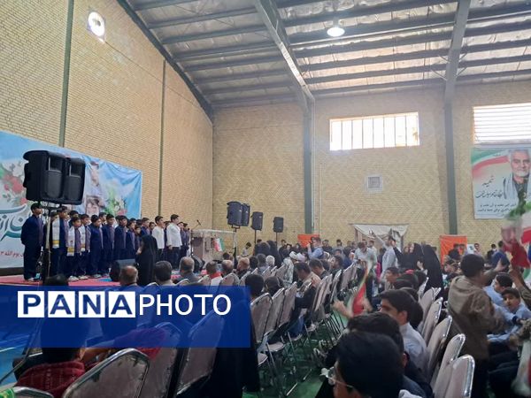 بیداری دانش آموزان ایرانی در یوم الله 13آبان 