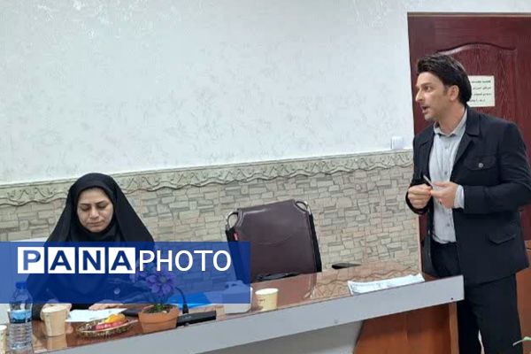 برگزاری جلسه با مدیران مدارس با محوریت طرح میدان پویا