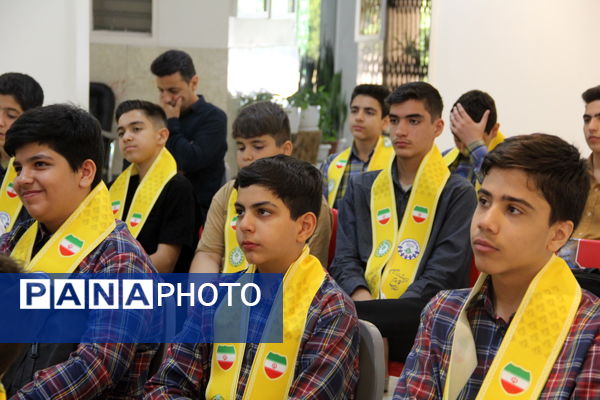 پیش اردوی ملی تشکیلات پیشتازان ویژه پسران در ناحیه یک ری