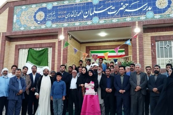 آموزشگاه ۶ کلاسه در شهرستان هامون افتتاح شد 