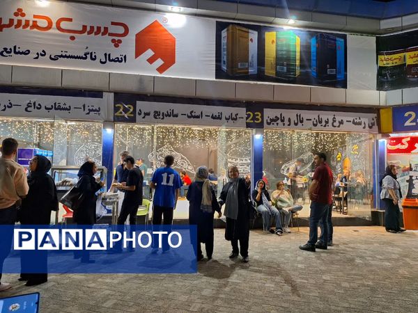 بیست و پنجمین نمایشگاه تخصصی خودرو در مشهد