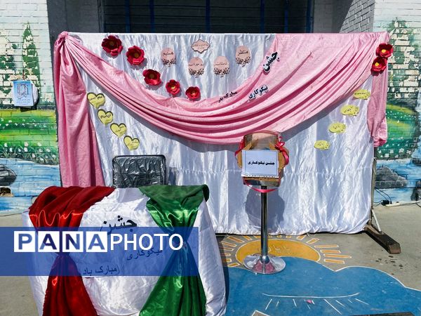 نواختن زنگ جشن نیکوکاری در دبستان زینب قهرمانی مه ولات