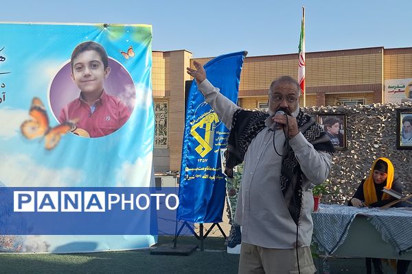 ایین بزرگداشت دانش‌آموز شهید حمله تروریستی شاهچراغ(ع)