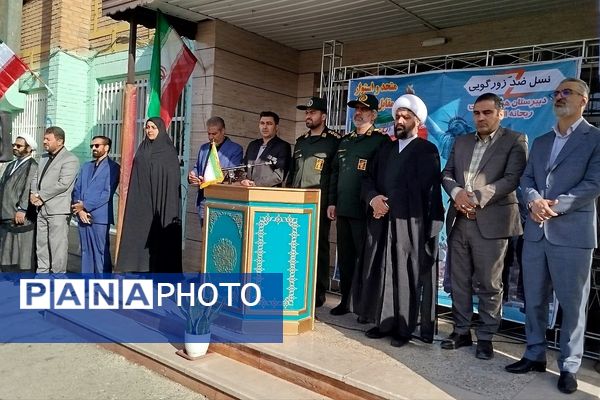 نواختن زنگ استکبارستیزی در دبیرستان ریحانه النبی باقرشهر 