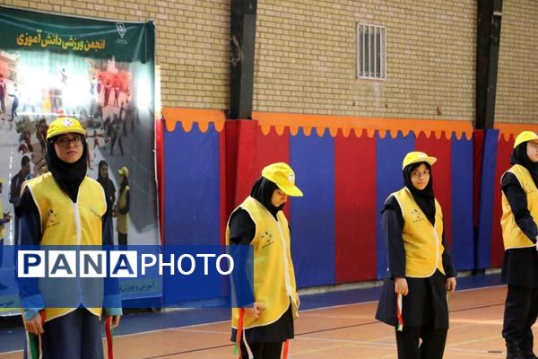 انتخابات مجمع انجمن ورزشی دانش آموزان ناحیه یک شهرری