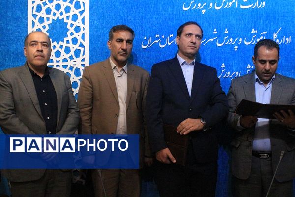 تکریم خدمت، استقبال از آینده