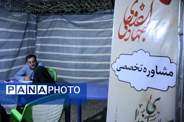  نمایش میدانی پایداری در نبرد چزابه - شیراز