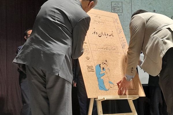 رونمایی از کتاب «نامه و باران و نور»