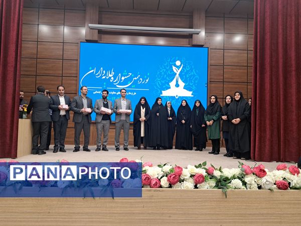 نوزدهمین جشنواره طلایه داران طرح و برنامه‌های معاونت آموزش ابتدایی 