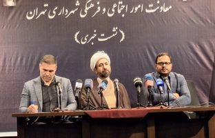 تشریح برنامه‌های فرهنگی شهرداری تهران برای سالگرد ارتحال امام خمینی(ره)