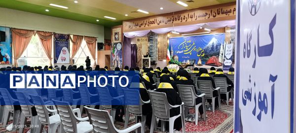 افتتاحیه پیش اردوی ملی استان خراسان رضوی