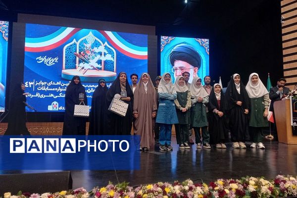 آیین اهدای جوایز جشنواره مسابقات فرهنگی هنری فردا و آیین اهدای جوایز مسابقات قرآن، عترت و نماز و دهمین دوره مسابقات فرهنگیان در ایوان ری