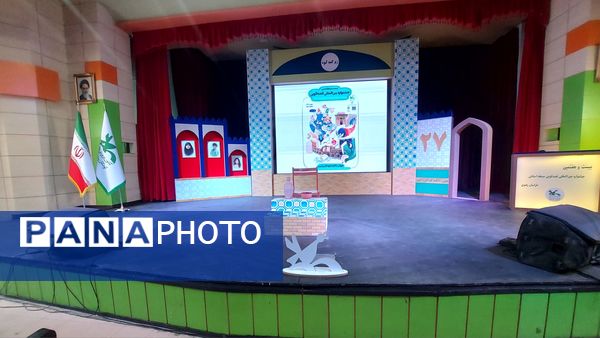 افتتاحیه بیست و هفتمین جشنواره بین المللی قصه گویی  در مشهد 