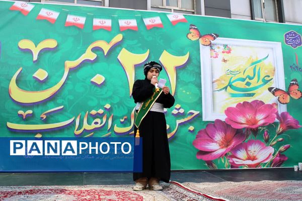 تجلی حضورفرهنگیان و دانش‌آموزان منطقه ۱۰ در جشن انقلاب