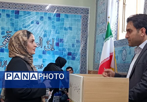 جلسه اولیاء مربیان در دبیرستان نمونه دولتی شهدای علم و فناوری بهارستان دو