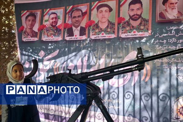  پدافند غیرعامل در آموزش و پرورش رباط‌کریم