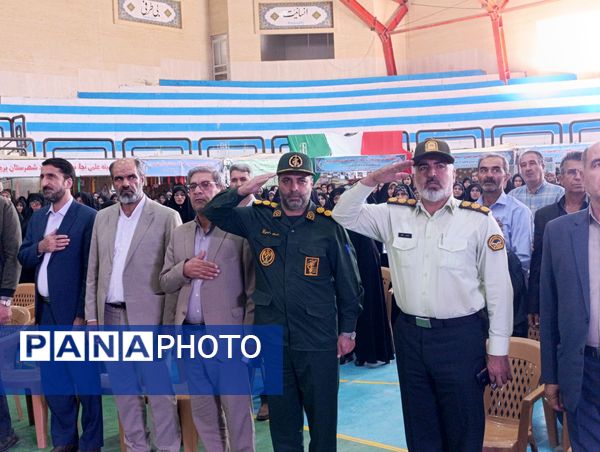 دومین اجلاسیه پانصد شهید شهرستان بروجن
