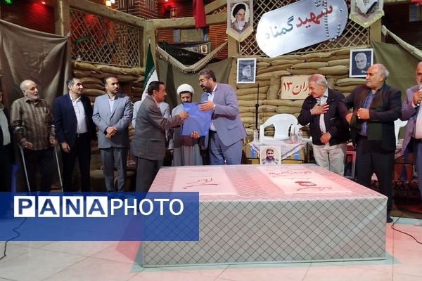 برگزاری مراسم شب خاطره و یاد یاران ۱۳؛ در بوستان حضرت ولیعصر