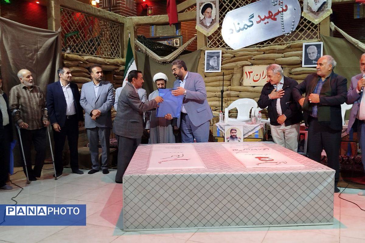 برگزاری مراسم شب خاطره و یاد یاران ۱۳؛ در بوستان حضرت ولیعصر