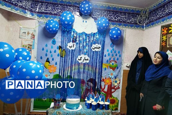 جشن آب در مدرسه سحر 