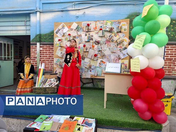 گرامیداشت هفته کتابخوانی در دبستان میثاق ناحیه سه