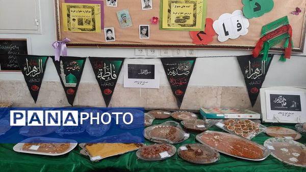 سوگواره حلوا و خرما به مناسبت شهادت حضرت فاطمه الزهرا