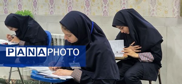 برگزاری آزمون جامع در دبیرستان شاهد فردوس بافق