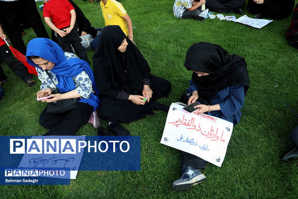 تجمع بزرگ مردمی «ایران؛ ذوالفقار علی» -۲