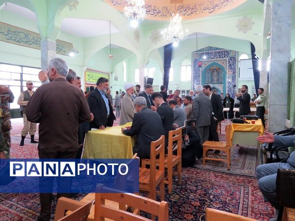 چهاردهمین دوره انتخابات ریاست‌جمهوری در بجنورد 