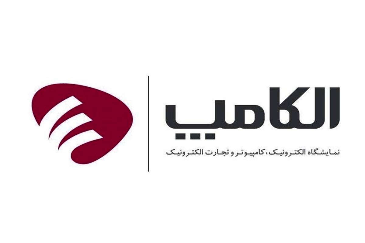 مشکلات کسب و کارهای اینترنتی با عدم هماهنگی بین بخش‌های رگولاتوری و کیفیت پایین اینترنت