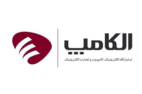 مشکلات کسب و کارهای اینترنتی با عدم هماهنگی بین بخش‌های رگولاتوری و کیفیت پایین اینترنت