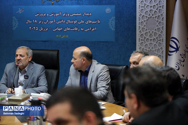 مراسم بدرقه تیم‌های ملی فوتسال دانش‌آموزی پسران و دختران ایران به رقابت‌های جام جهانی