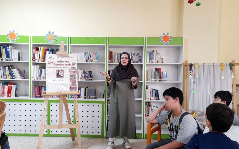 کارگاه نویسندگی کودک و نوجوان در کانون پرورش فکری کودکان و نوجوانان کرج