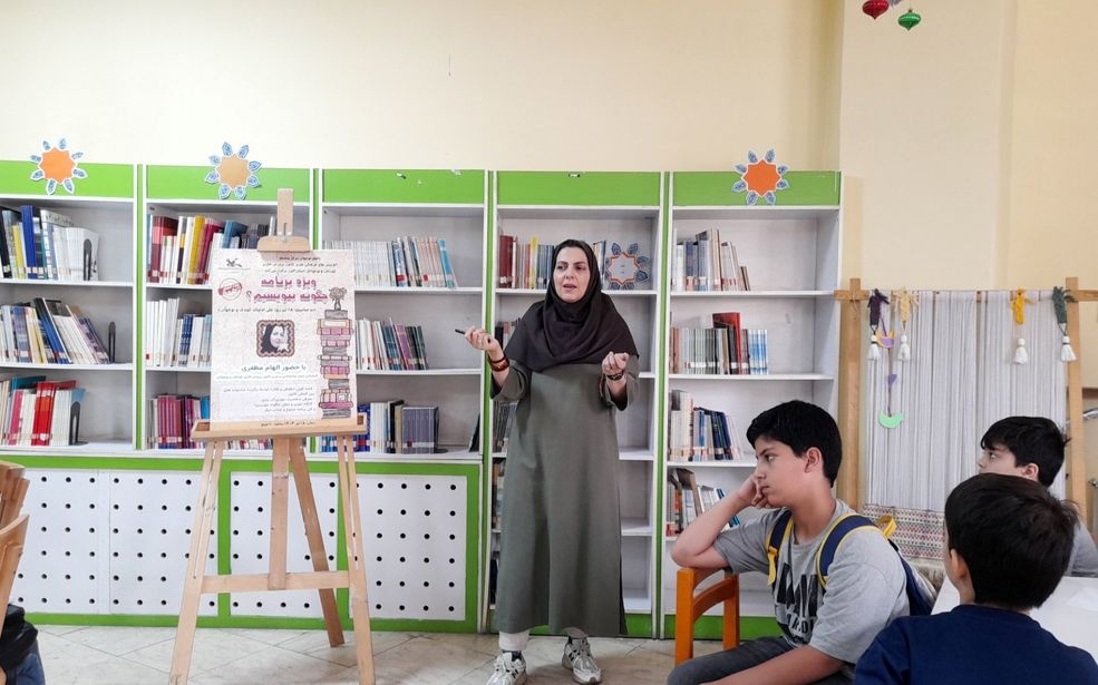 کارگاه نویسندگی کودک و نوجوان در کانون پرورش فکری کودکان و نوجوانان کرج