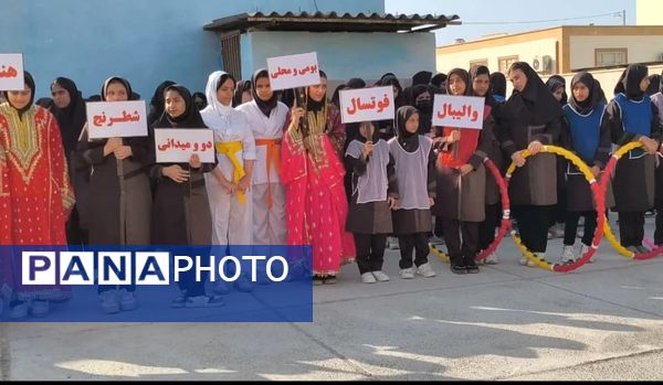 هفته «تربیت بدنی» در دبیرستان نمونه دولتی عترت شهرستان جاسک