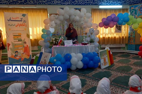 شکوفایی دانایی؛ از کتابخانه‌ای تازه تا نوای زنگ کتاب در دبستان گل‌های بهشت فیروزکوه