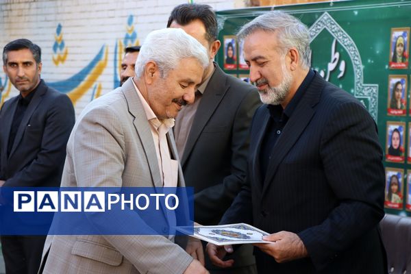 وطن یار در ناحیه یک بهارستان