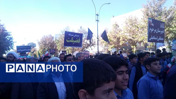 حضور پرشور دانش‌آموزان دبستان پسرانه فضیلت در راهپیمایی یوم‌الله ۱۳آبان 