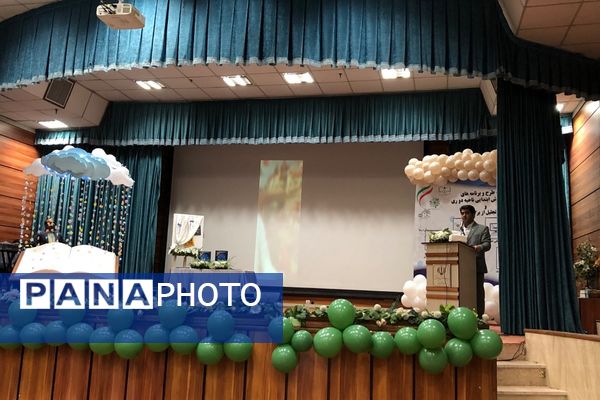 اختتامیه طرح ها و برنامه‌های معاونت آموزش ابتدایی در سالن فدک ناحیه دو شهرری 