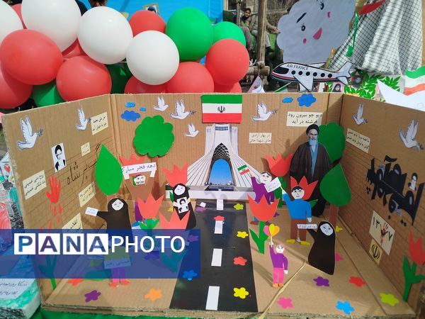 ۲۲ بهمن در شهرستان بروجرد 