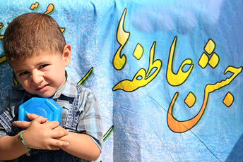 مهربانی رسم قشنگ دل های پاک است